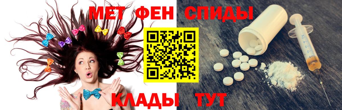Amphetamine Premium  Вход с VPN  Amphetamine  Новотроицк 