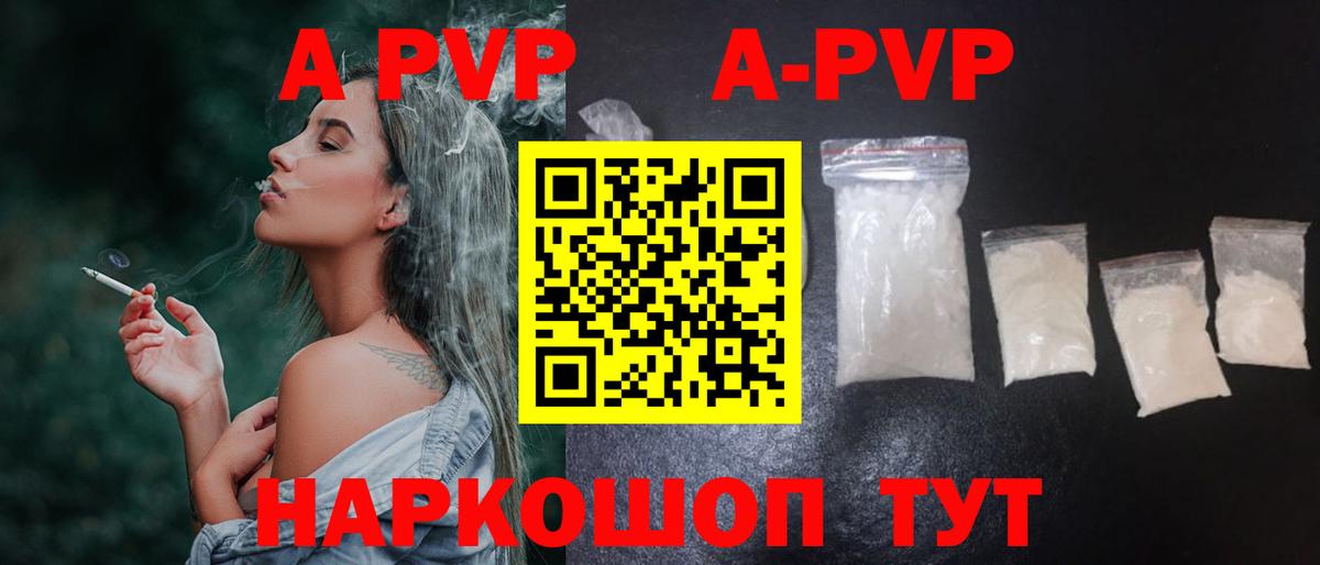 Alfa_PVP СК КРИС Новотроицк