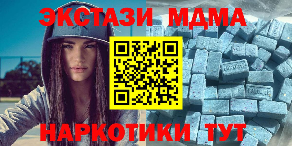 ЭКСТАЗИ Дубай Новотроицк