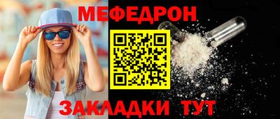 трава Тара
