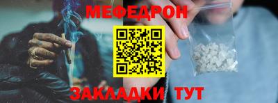 круглые Татарск