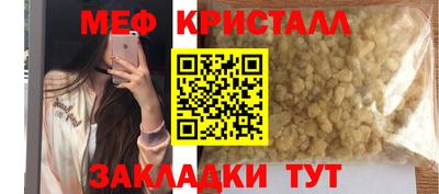 круглые Татарск