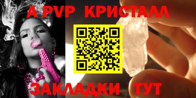 круглые Татарск