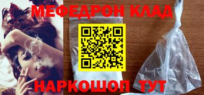 круглые Татарск
