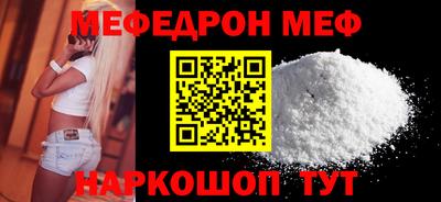трава Тара