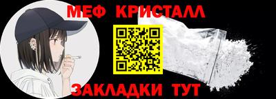 трава Тара