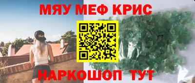 круглые Татарск