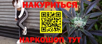 трава Тара