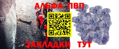 круглые Татарск