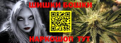 трава Тара