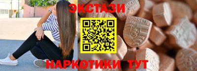 трава Тара