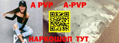 круглые Татарск