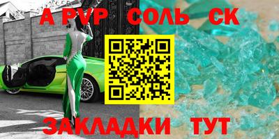 круглые Татарск