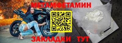 трава Тара