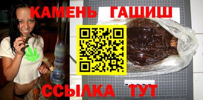 трава Тара
