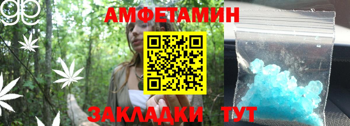 ЭКСТАЗИ Новотроицк