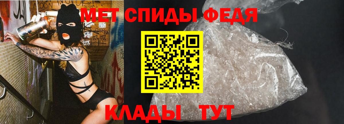 Метамфетамин витя  Вход с VPN  Метамфетамин  Новотроицк  Метамфетамин витя 