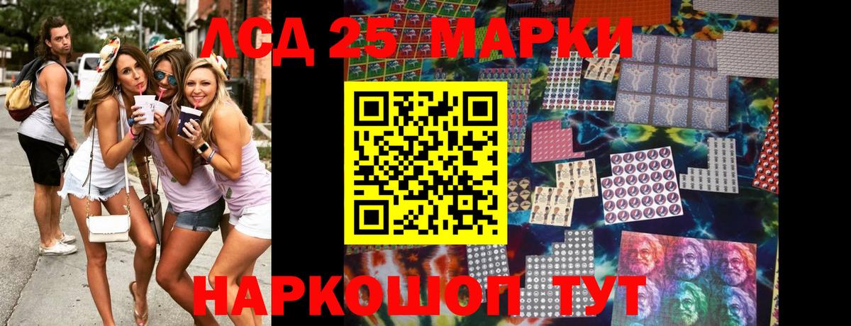 Марки NBOMe 1500мкг  Марки NBOMe 1500мкг  Новотроицк  Вход с VPN 